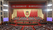 CPPCC annual session concludes