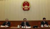 Presidium of China's parliamentary session holds fourth meeting