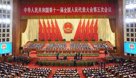China&acute;s parliament concludes annual session