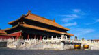 Beijing central axis in bid for UNESCO world heritage