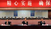 Chinese leaders watch return of Shenzhou-9 spacecraft