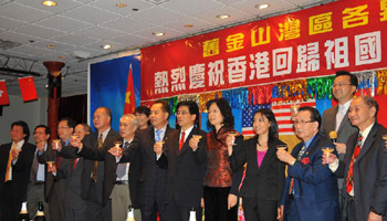 Overseas Chinese celebrate 15th anniversary of HK return to China