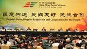 2nd China-Africa People's Forum opens in China's Jiangsu