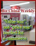 August 13 - August 19