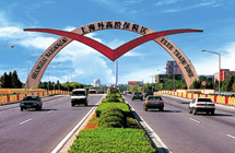 Investment and talent attraction policy of Shanghai