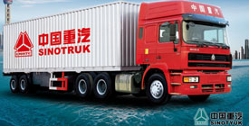 Famous foreign enterprises in Jinan