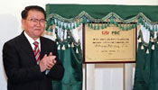Senior CPC official congratulates CRI launching in Pakistan