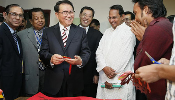 Senior CPC leader visits Confucius Institute of North South University in Dhaka, Bangladesh