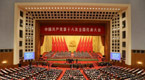 CPC congress concludes, new central committee elected