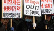 People protest against DPRK's nuclear test in S. Korea