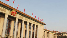 Closing Session of the 1st Session of the 12th NPC