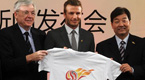 David Beckham arrives in Beijing as global football ambassador