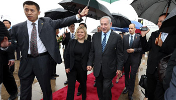 Israeli Prime Minister Netanyahu visits Shanghai
