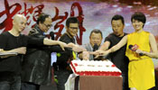 Cast members promote movie "Seven Assassins" in Beijing