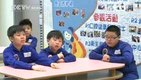 First space lesson has students excited