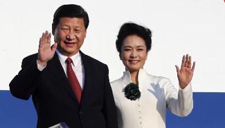 Chinese president arrives in Bali island for APEC meeting