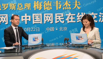 Russian PM chats with Chinese netizens via Xinhuanet