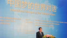 Int'l dialogue on Chinese Dream held in Shanghai