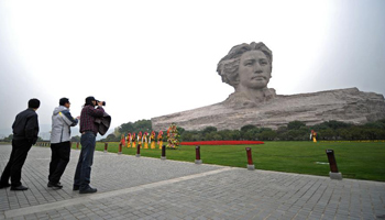 Mao's 120th anniversary commemorated in China