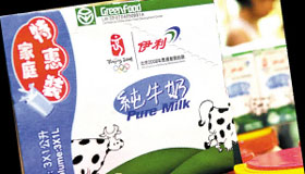 Yili looks to Italy for better milk