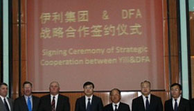 Yili signs agreement with Dairy Farmers of America