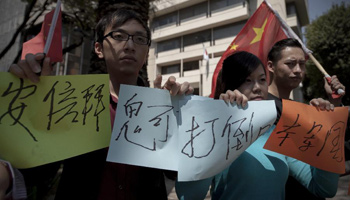 Chinese protest in front of Japanese Embassy in Mexico