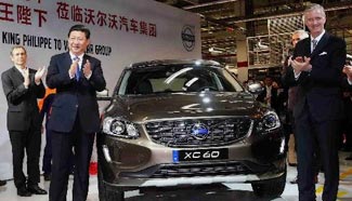 Chinese president visits Belgian plant of Volvo Car