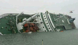 Passenger ship sinks off S. Korean coast