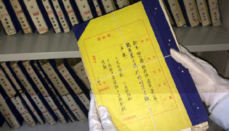 Archives reveal "comfort women" official actions of Japan