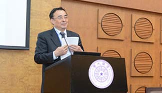 Welcome address by Tsinghua University VP, Professor Xie Weihe