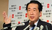 Profile: Japan's new Prime Minister Naoto Kan