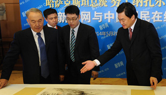 Xinhuanet CEO gives presents to Kazakh president