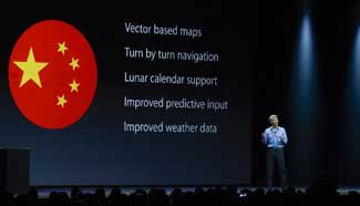 Apple kicks off WWDC2014 in San Francisco