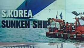 S. Korea's special committee to hear report on ferry accident