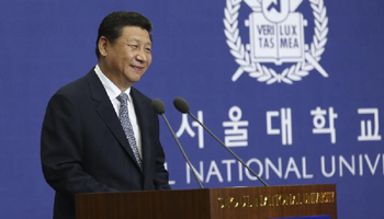 Chinese President delivers speech at Seoul National University