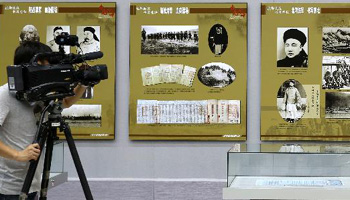 120th anniversary of 1st Sino-Japanese War marked in Shenyang