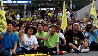 100 days of ferry Sewol accident memorial ceremony held in Seoul