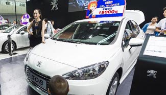 2014 Yinchuan Int'l Automobile Exhibition opens
