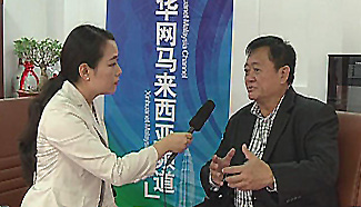 Interview: Port Kelang Free Trade Zone connects China to Muslim world