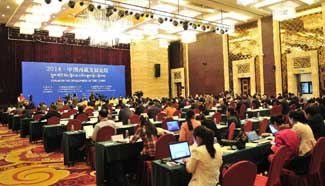Closing session of Forum on Development of Tibet held in Lhasa