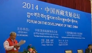 International forum issues the "Lhasa Consensus"