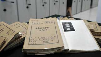 Original document of Japanese war criminals revealed in E China's Shandong