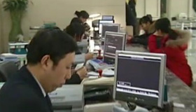 China's State Council to ease financing costs