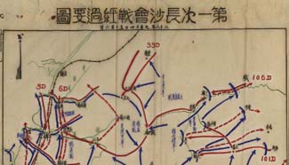 China reveals archives of another major battle against Japan in WWII