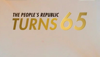 Special coverage: People's Republic Turns 65