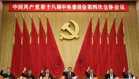 Advancing "rule of law" high on CPC meeting's agenda