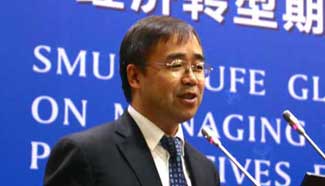 SWUFE president delivers welcome speech at Global Forum on Managing Economic Transition
