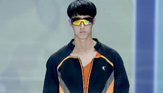 Sportswear creations presented in China Sporting Equipment Design Contest