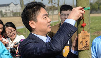 Representatives plant trees to mark 2014 WIC