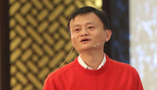 Jack Ma shares his wisdom at the WIC